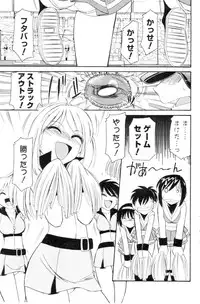 Comic Men's Young 2006-12