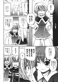 Comic Unreal 2008-04 Vol. 12