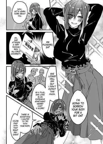 [Hyoui Lover (Duokuma)] Sono Karada, Omochikaeri de Side/ Fujishiro Rie (English)