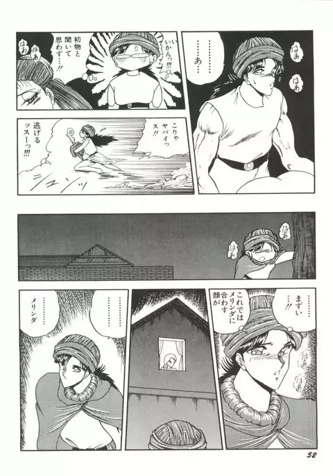 Bishoujo Doujinshi Anthology 1