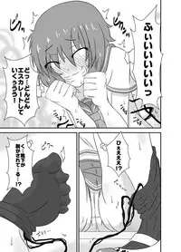 [Tana Ura Honpo] Kochokocho Okako-san! 3 [Digital]