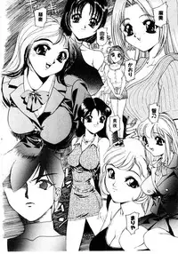 [Hayakawa Mamoru] Retsujou Houkoku H04 - Low Sympathy Report.H04