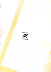 [Yadokugaeru (Locon)] Yui 02 [Digital]