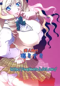 (COMIC1) [Studio Wallaby (Nagisa Minami)] Troublekko ~Saki~ (To LOVE-Ru) [English] [EHCOVE]