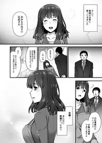 (C93) [Himeya (Abe Inori)] Rental Tanetsuke Oji-san 2 ~Hitozuma to Tanetsuke Oji-san no Ikkagetsu Yarimakuri Seikatsu~