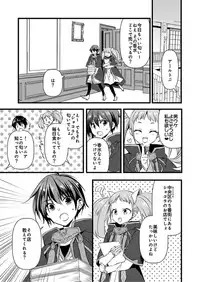 [Yakan] Nyotaika shita Boku o Kishi-sama-tachi ga Nerattemasu -Otoko ni Modoru tame ni wa Dakareru shika Arimasen!- 6