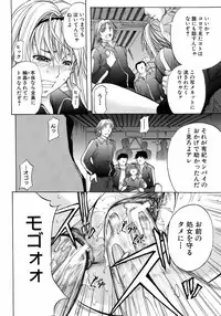 Buster Comic Vol. 9 [2009-01]