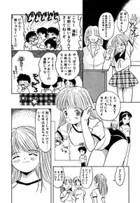 [Eimu Yuu] Tsuyu - Ouka no Ori