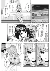 Monthly Vitaman 2018-02 [Digital]