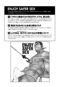 [Ichikawa Kazuhide] Genba Kantoku Inkei -	Beating the Bull by KAZ