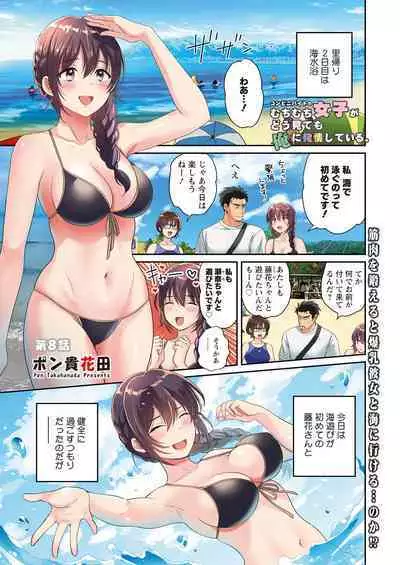 Action Pizazz 2023-11