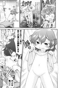 [Gabyonuno] Nuno no Mukougawa