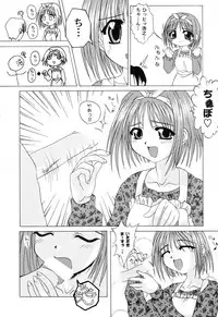 [Anthology] Love Heart 6