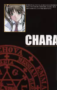 Bible Black: La Noche de Walpurgis