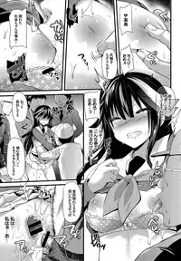 COMIC BAVEL 2016-09 [Digital]