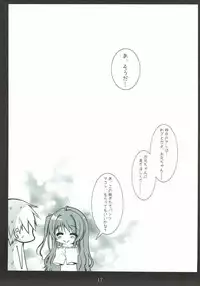 (COMIC1☆10) [Aomidoro (Yuunagi Sesina)] Makoto to White Shirt to Onii-chan (Tokyo 7th Sisters)