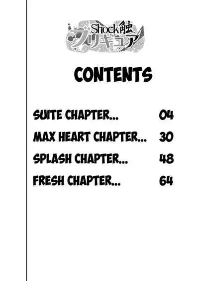 Shock Shoku Burigyua