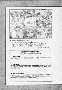 (C59) [Sairo Shuppan (Various)] 1P'S SIDE-B (One Piece)