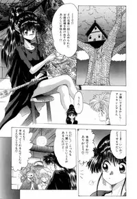 [Ohnuma Hiroshi] Squeeze