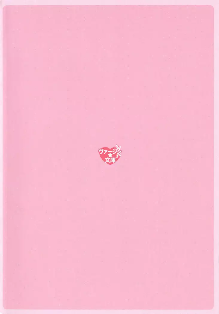 妹これくしょん