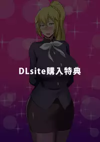 [Space Monkey Butai (Shiibara Tetsu)] Uketsukejou to Chiisana Boukensha (Kono Subarashii Sekai ni Syukufuku o!)