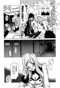 [Onuki Tetsuro] Rabukore - Lovers Collection