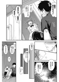 COMIC Penguin Club 2012-12 Vol.316 [Digital]