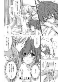 COMIC Aun 2010-05 Vol.167 [Digital]