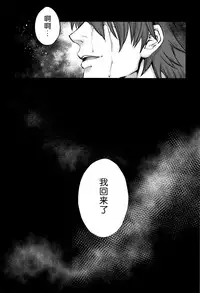 [Jyoka] Hachishaku Hachiwa Keraku Meguri - Igyou Kaikitan [Chinese] [CE家族社]