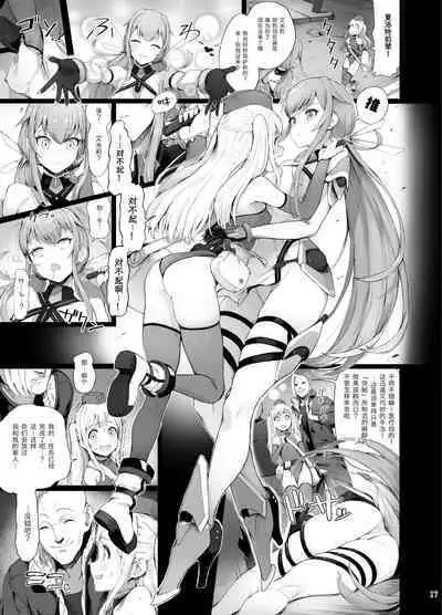 特殊能力少女—夏洛特