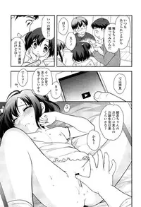 COMIC LO 2013-05 Vol. 110