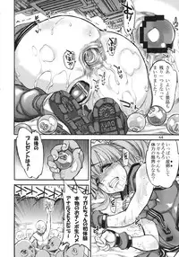 (C86) [Ameyama Telegraph (Ameyama Denshin)] Seitokaichou (Osananajimi) wa Koumon Idol (Beatmania)