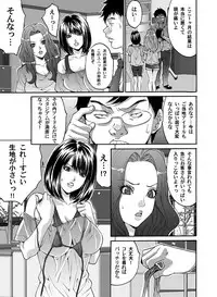 COMIC Magnum Vol. 41