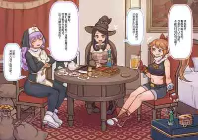 Enquete de Henshingo no Design ga Kawaru!