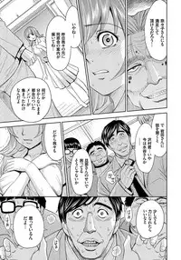 [Kaneyama Shin] Hitozuma Chigoku [Digital]