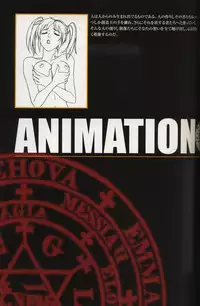 Bible Black: La Noche de Walpurgis