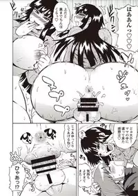 [Yuuki Ray] Shota Fuckers [Digital]