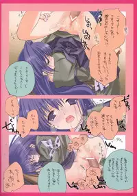 (C67) [Kyougetsutei (Miyashita Miki)] Ai no tane (Maburaho)