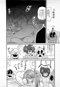 [Kamitou Masaki] Youkai Doushin Mai