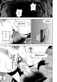 COMIC Magnum Vol. 104