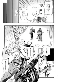 (Ishin Denshin 2) [Kometubu (Rittiri)] PASSION BEAT! (Bakumatsu Rock)