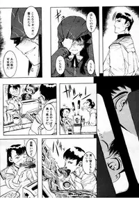 COMIC Megastore 1999-09