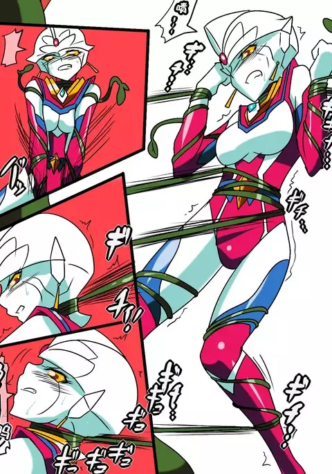 Ultra no Senshi Netisu II - Kyouteki! Uchuu Shokubutsu Demonoo