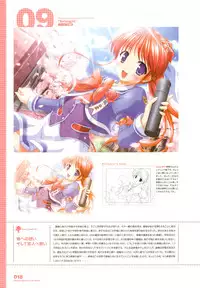 [August] Tsuki wa Higashi ni Hi wa Nishi ni ～ Operation Sanctuary ～ Visual Fan Book