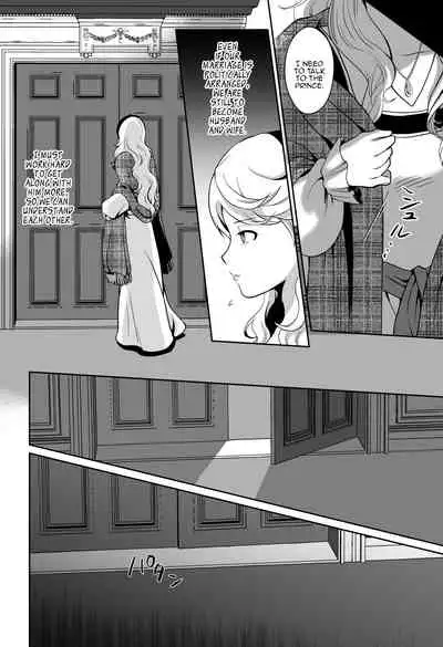 Kawaisou na Ouji-sama wa Warui Mahou de Oshiro no Mesu Benki ni Sarete Shimaimashita 2 | The Pitiful Prince was Turned into the Castle's Bitch Toilet Through Evil Magic 2