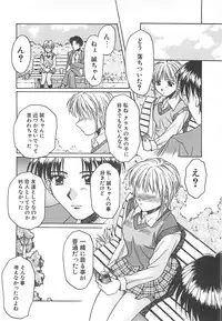 [Ayano Naoto] Sweet Dreams