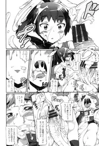 [Sakai Nayuta] Afureru made Shite [Digital]