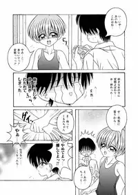 [A-I-U SHOW COMMUNICATION (Aiba Shouho)] KAHO AIU WORKS (Aiba Shouho Tankoubon Mishuuroku Sakuhin Shuu) bitter ver.5