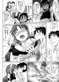 COMIC Megastore H 2008-08