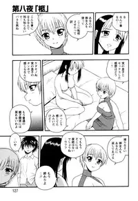 [Shinozaki Rei] NIGHT BLUE